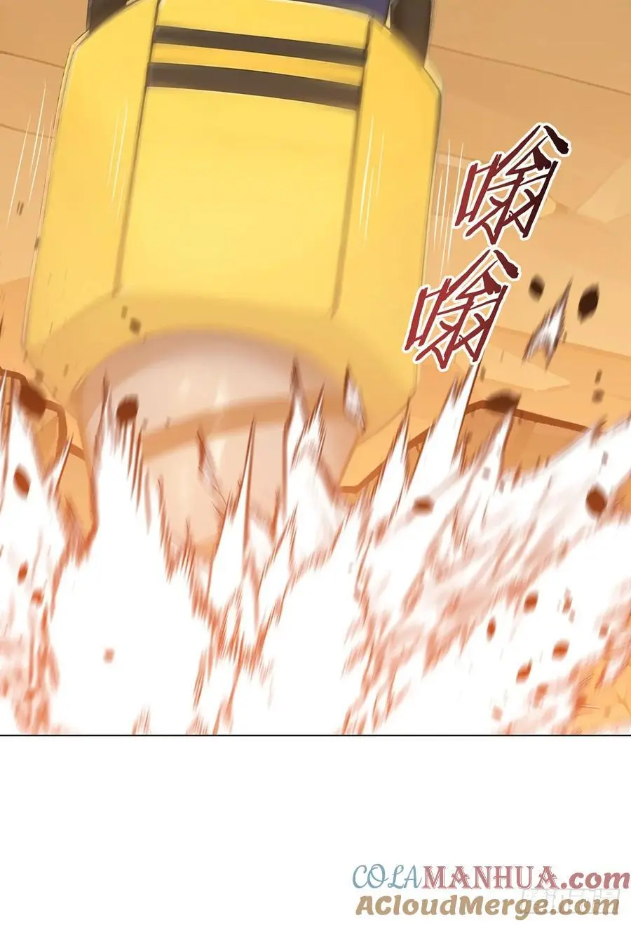 第101话 光岩18