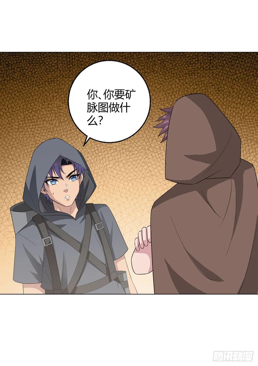 第95话 地图33