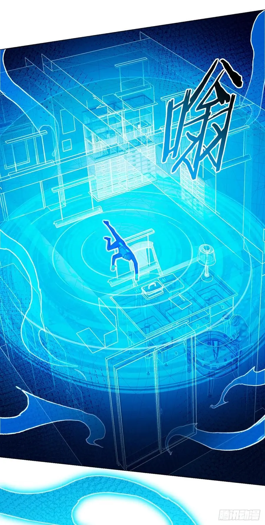 第100话 分歧3