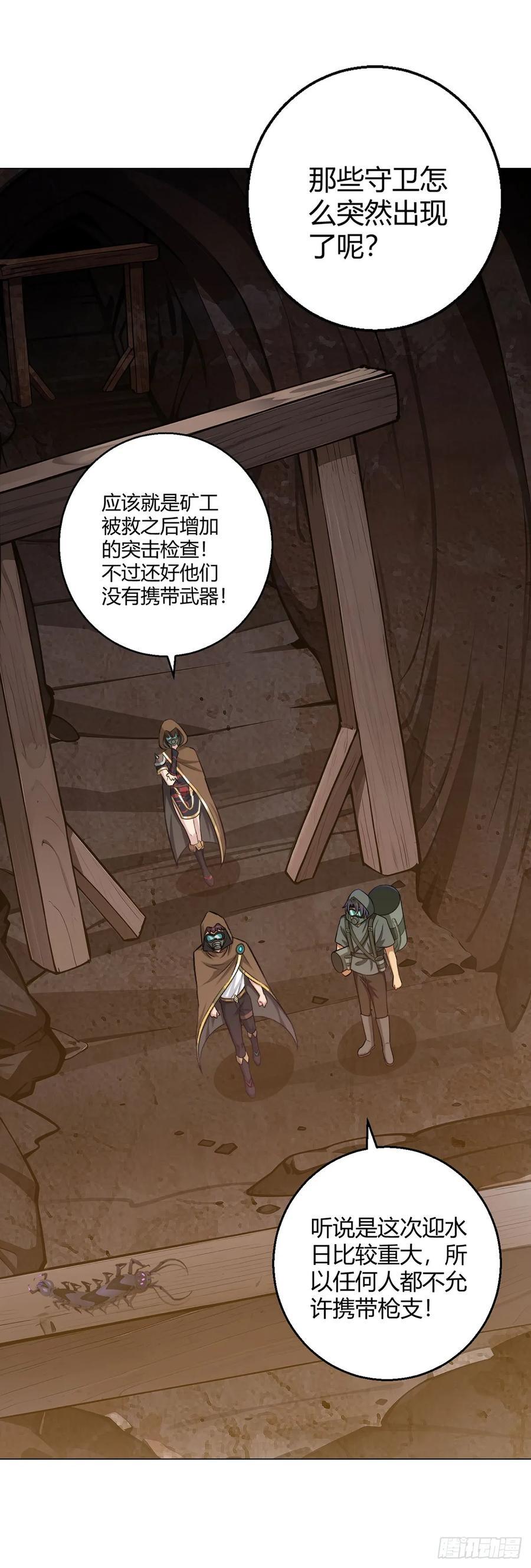 第95话 地图5