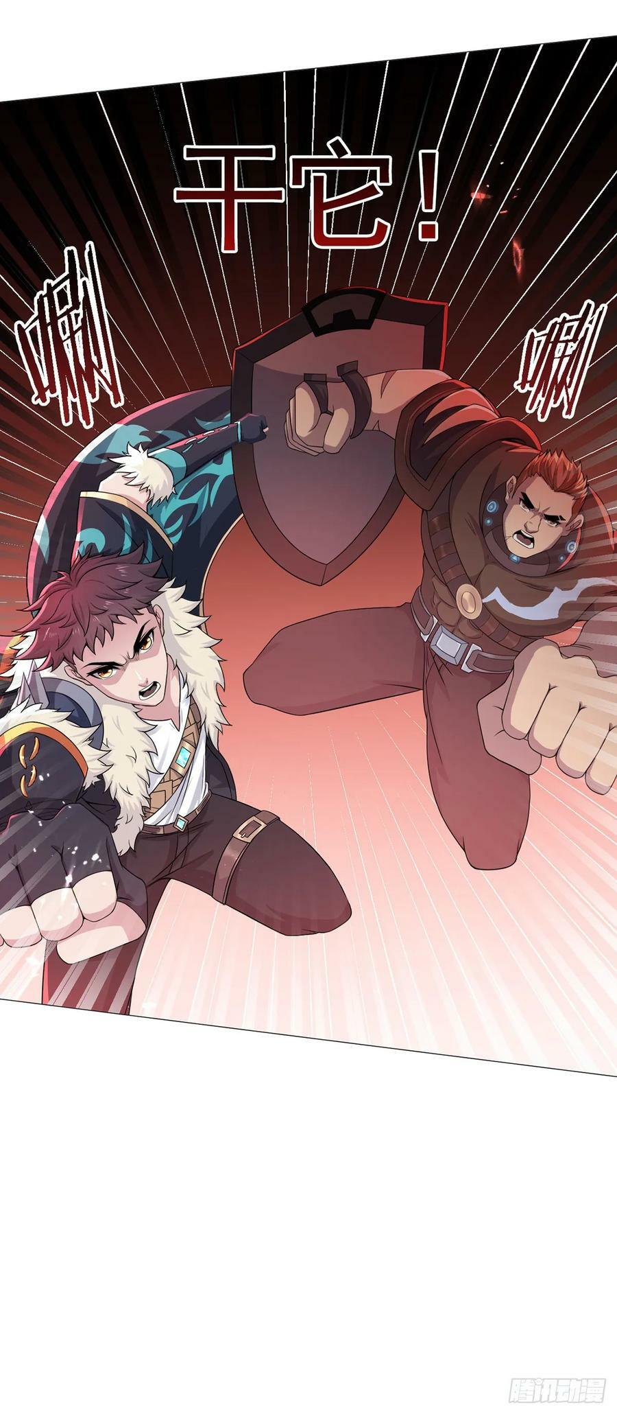 第52话 兽化13