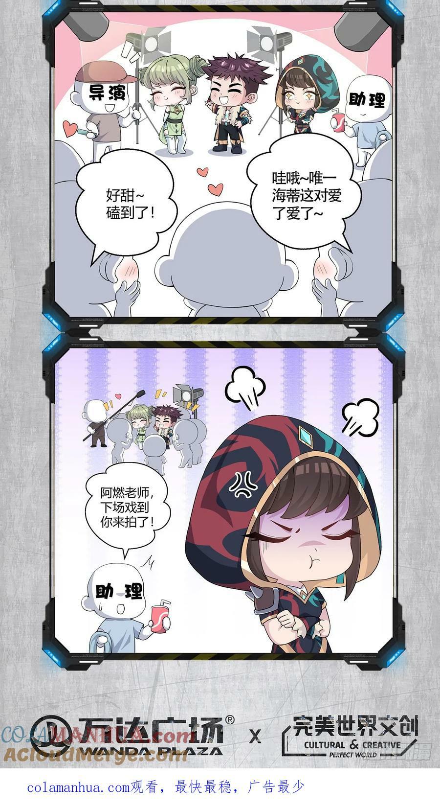 无暗小剧场 CP篇1