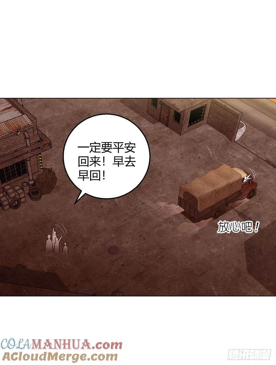 第80话 大迁徙24