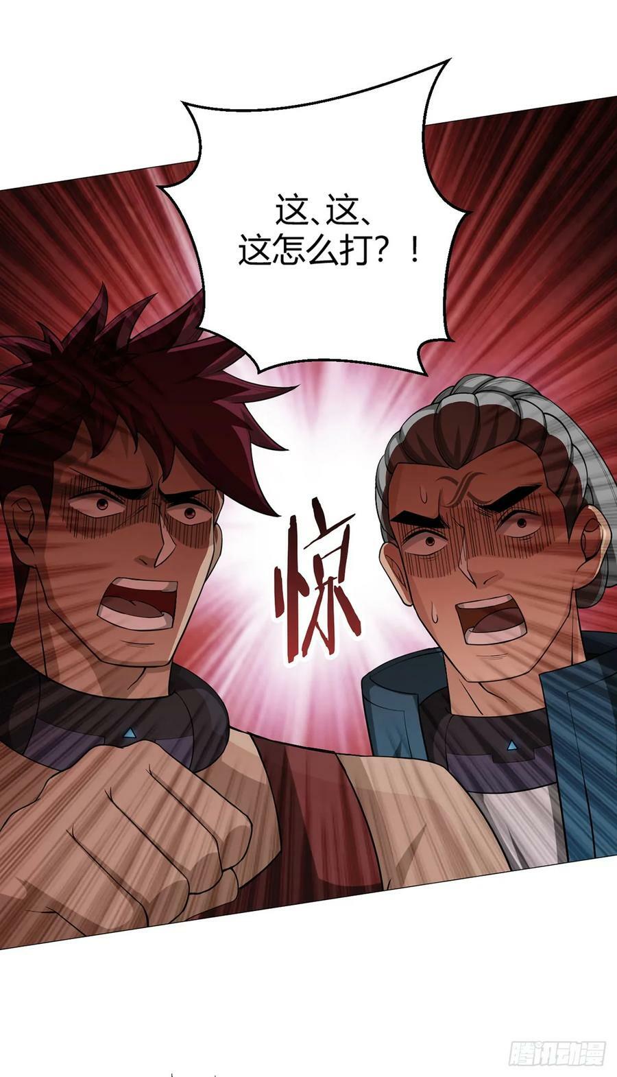 第40话 突如其来的第二轮29