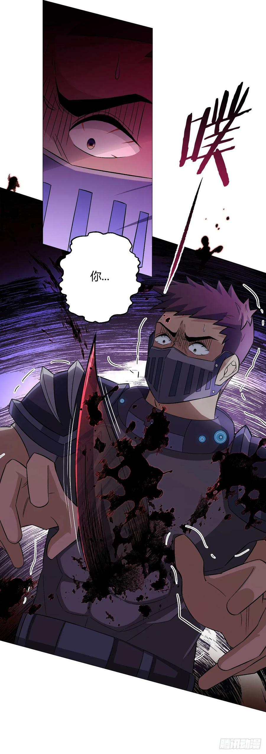 第40话 突如其来的第二轮3