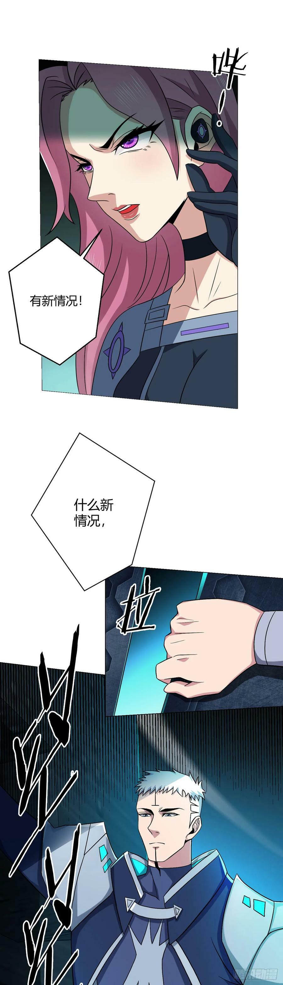 第10话 老朋友7