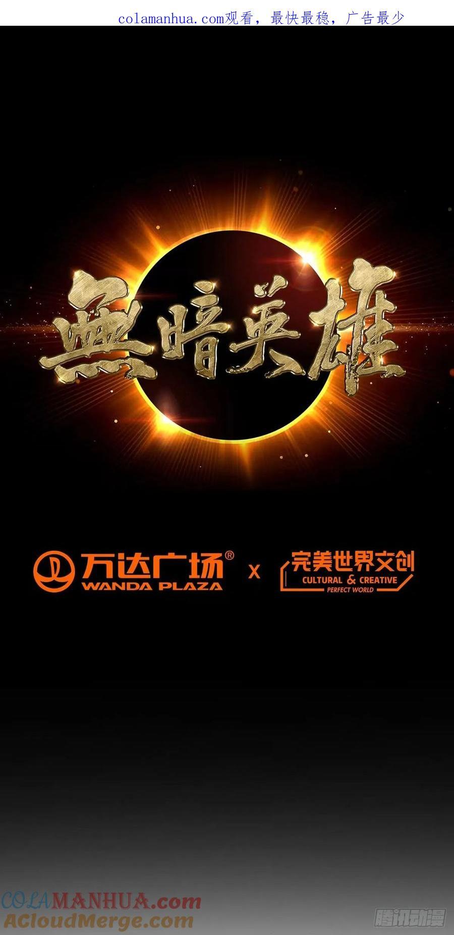 第91话 密谈0