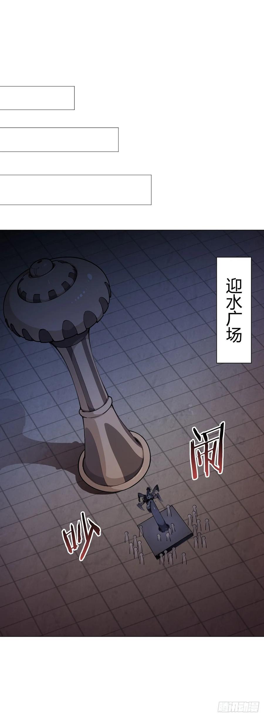 第78话 显灵7