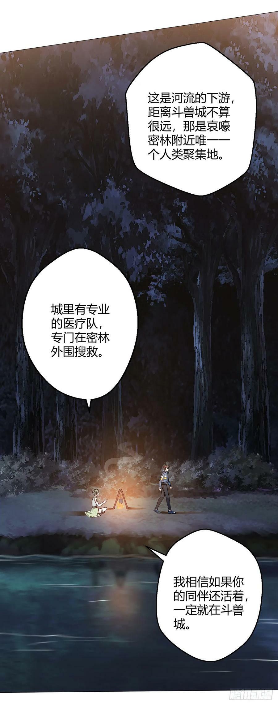 第28话 海蒂34