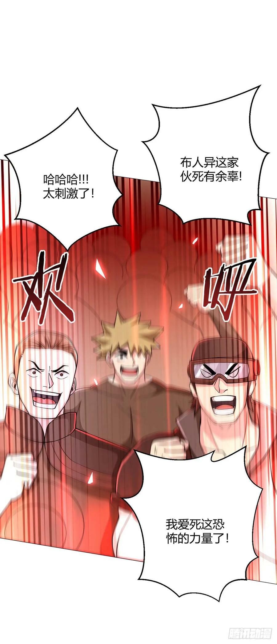 第43话 阴险17