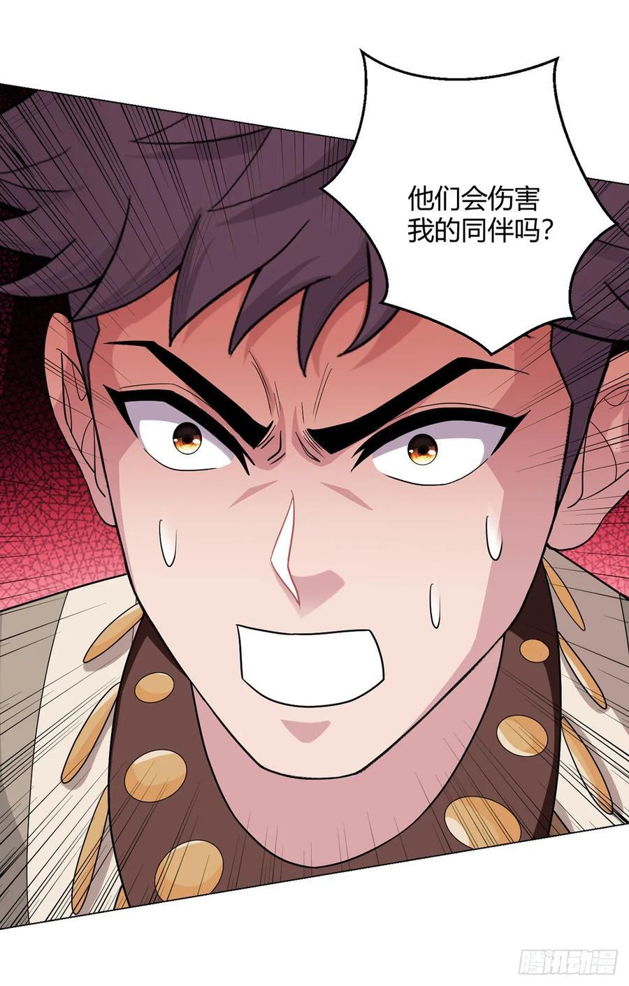 第83话 暗时代的牺牲品27