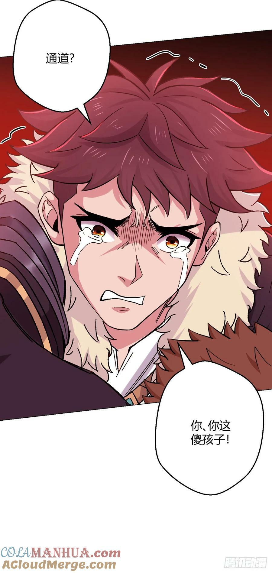 第57话 大清洗32