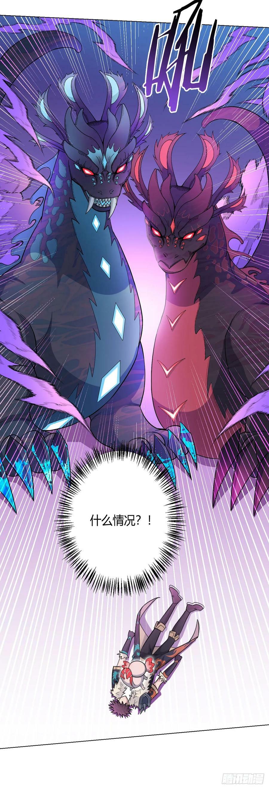 第64话 前路3