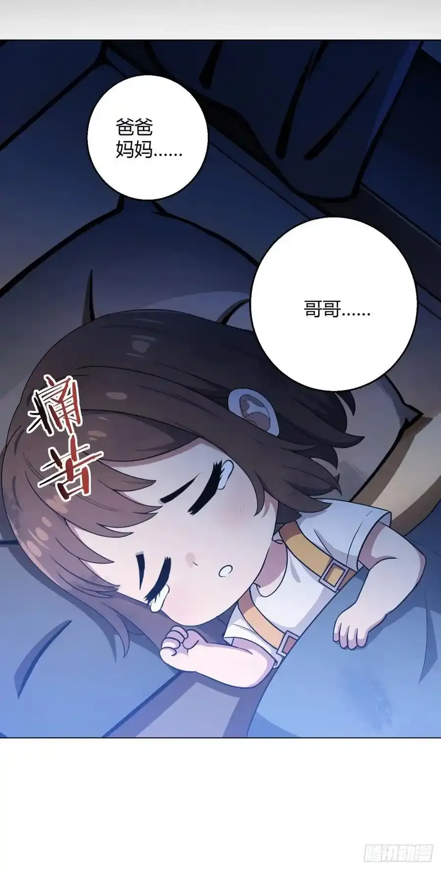 第94话 迎水日1