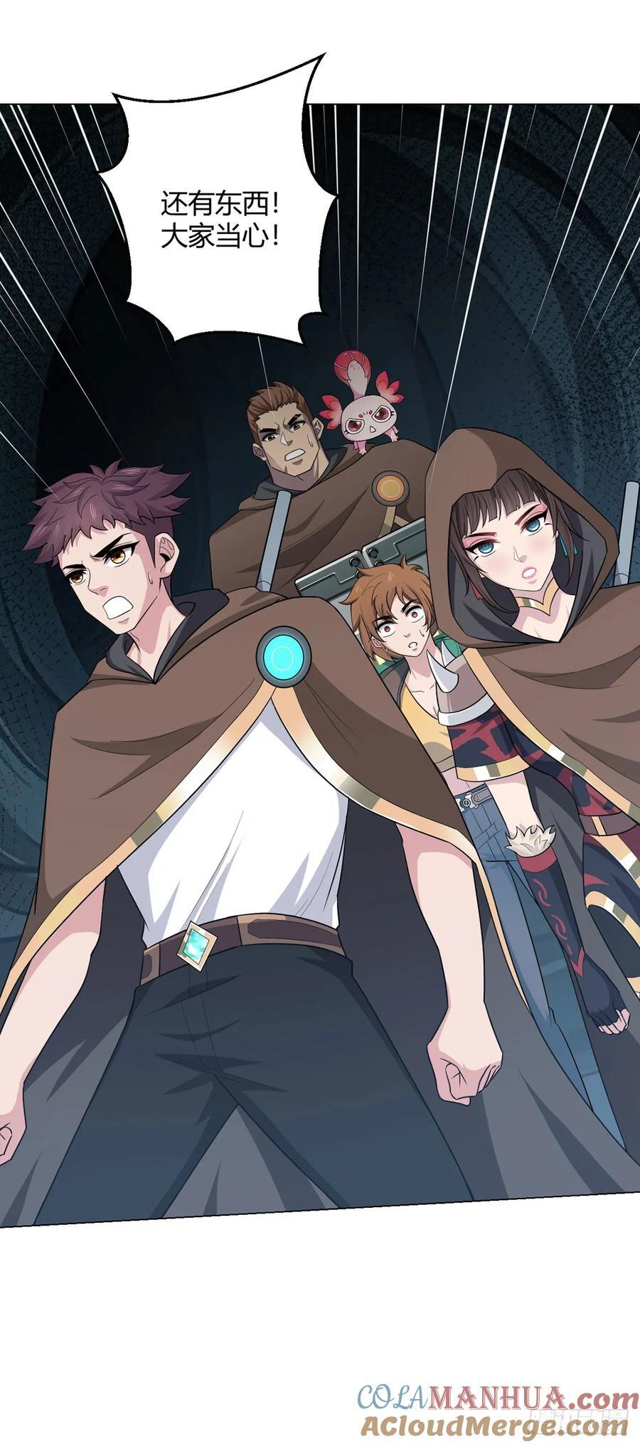 第76话 地下信号16