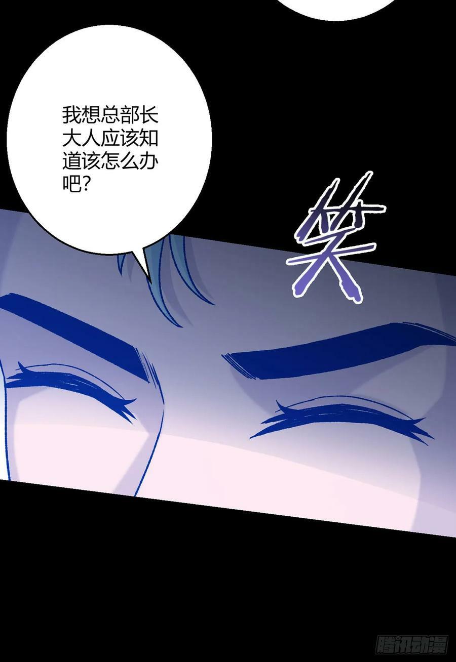 第58话 弑神者19
