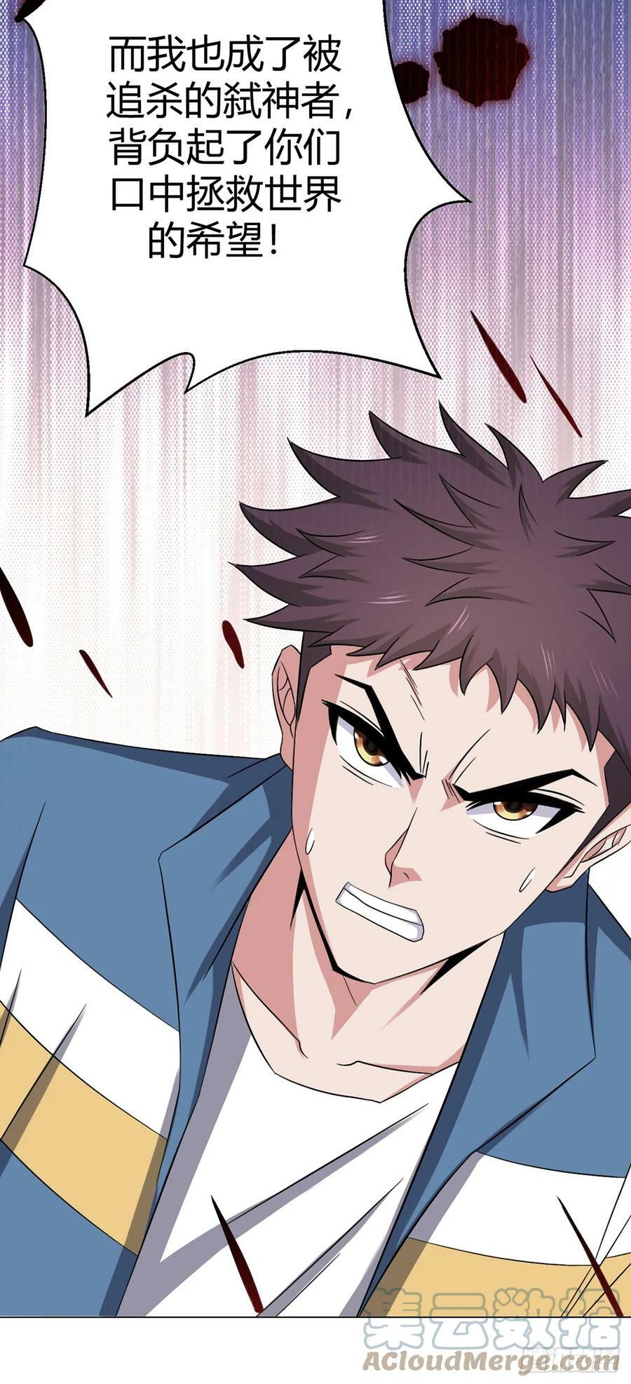 第20话 唯一的救世主36