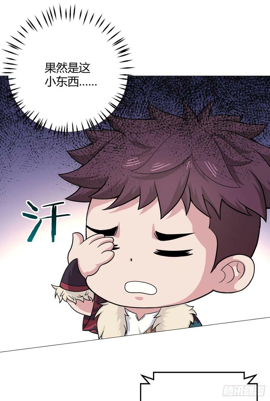 第37话 开始了！兽王斗！9