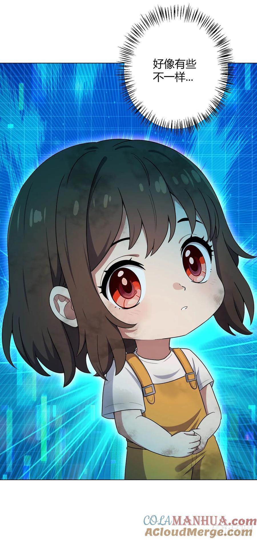 第77话 小呆4