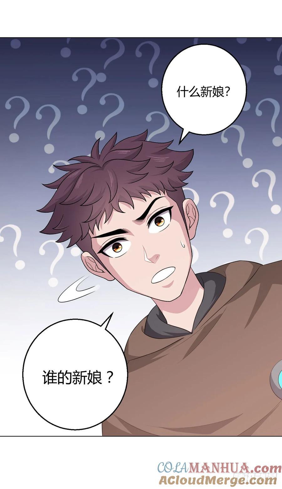 第82话 自由民20