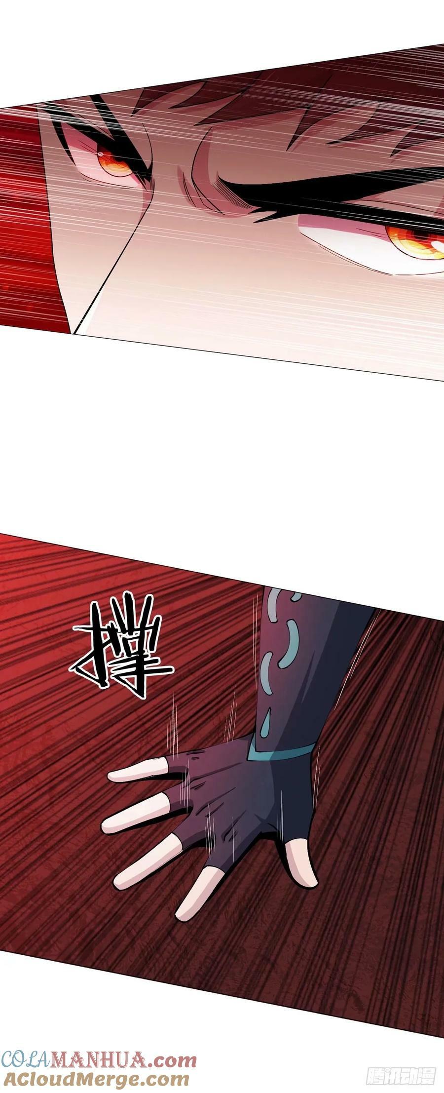 第44话 1vs1对决18
