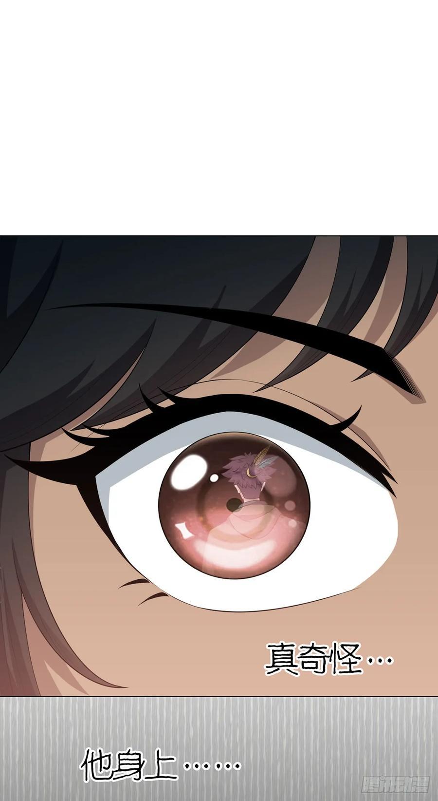 第86话 检石大师17