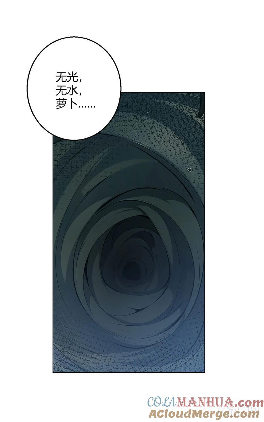 第77话 小呆16