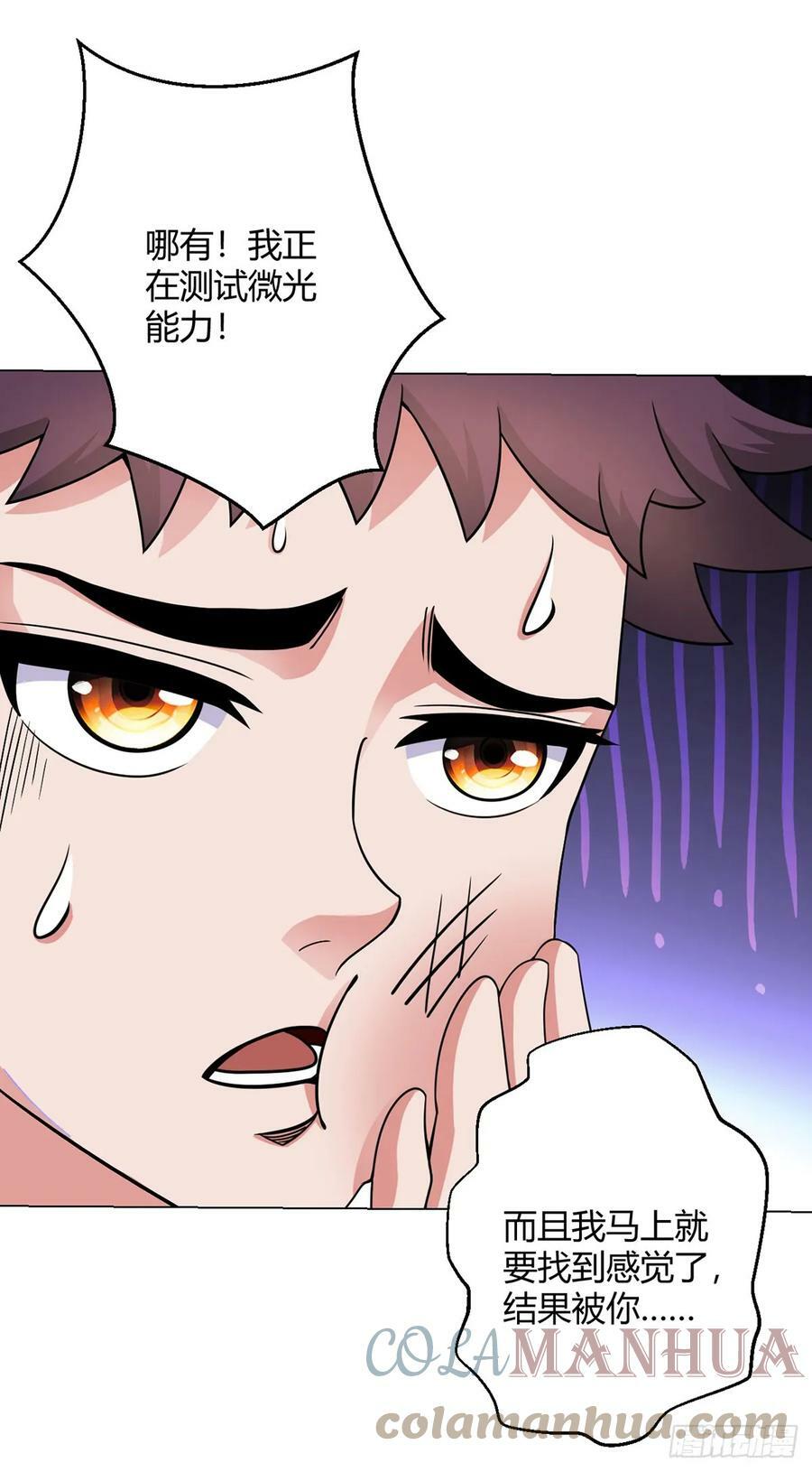 第23话 测试18