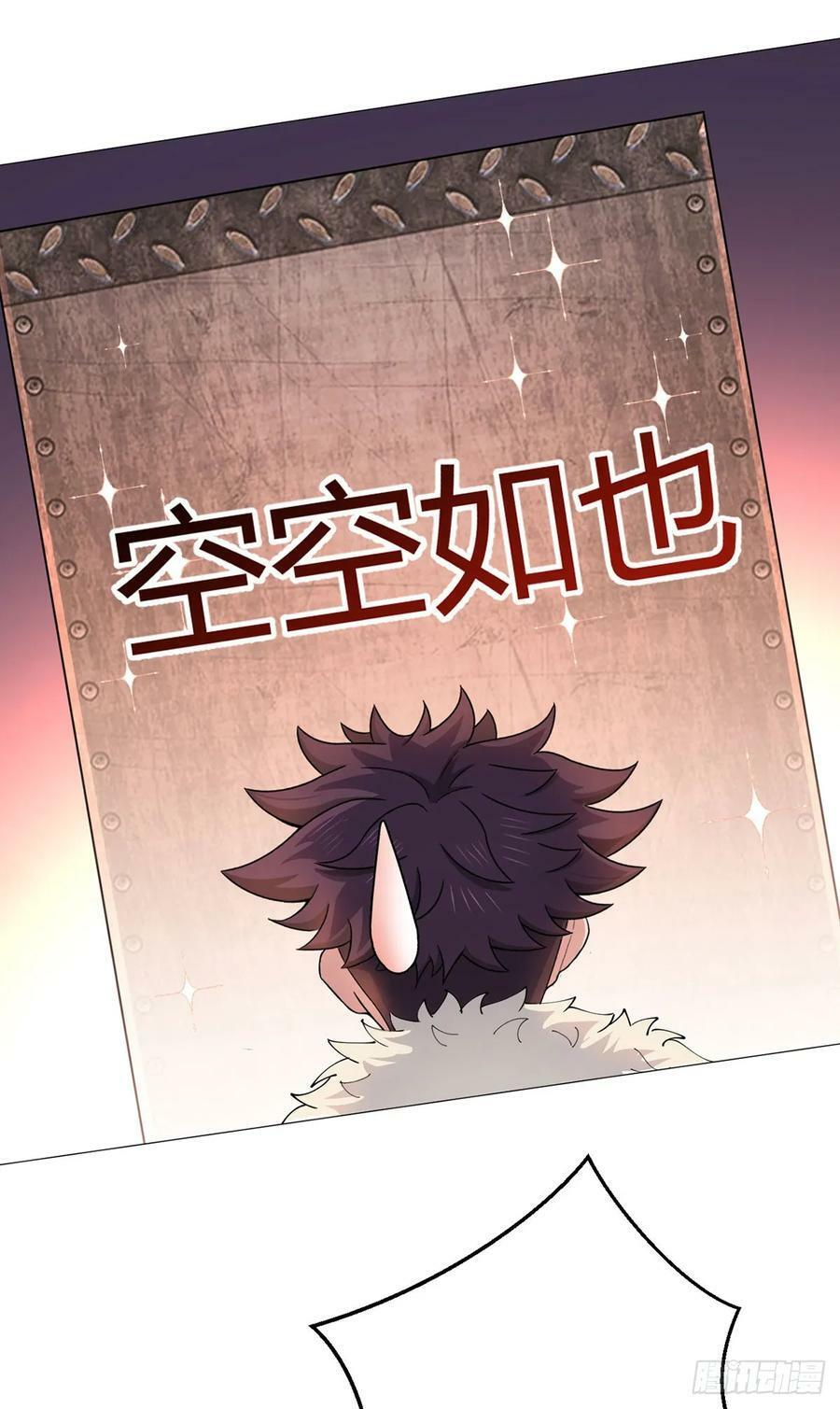 第39话 预选赛3