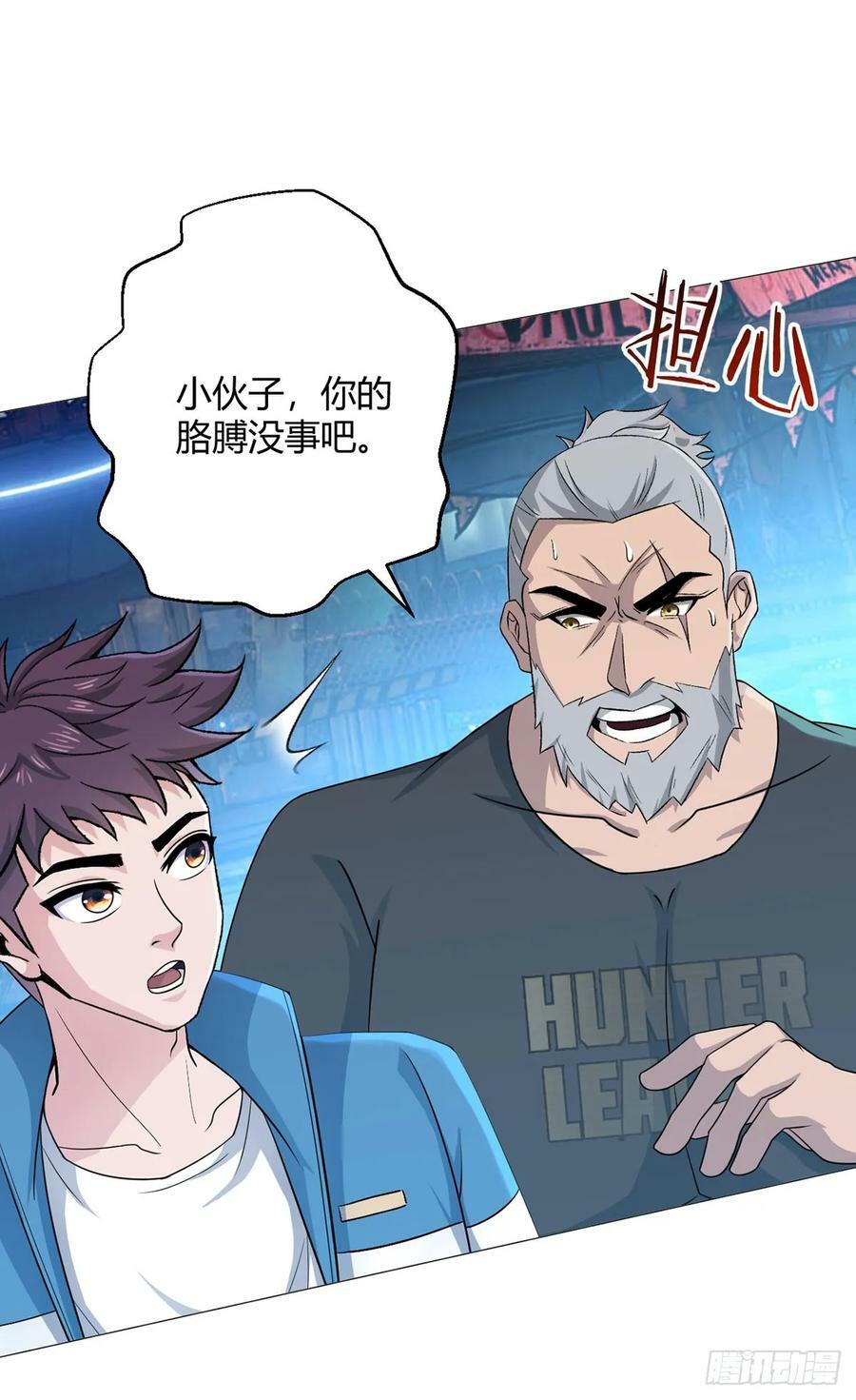 第35话 克叔3
