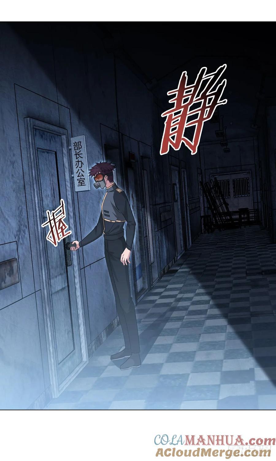 第97话 光明正大的潜入32