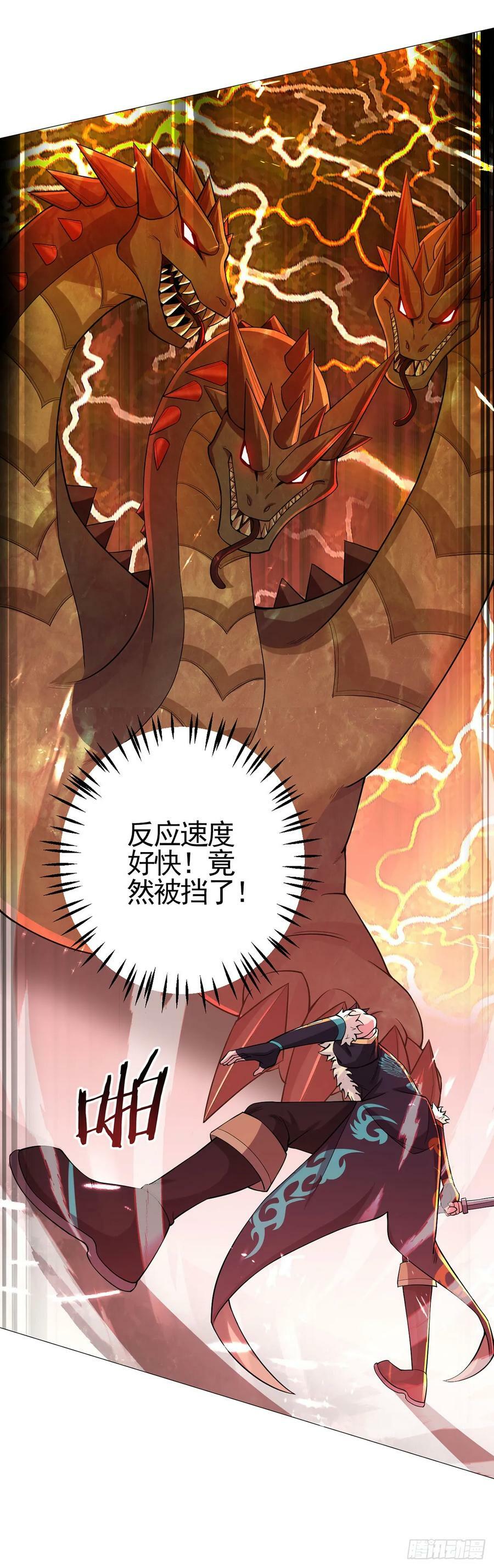 第51话 三头蛇鳄21