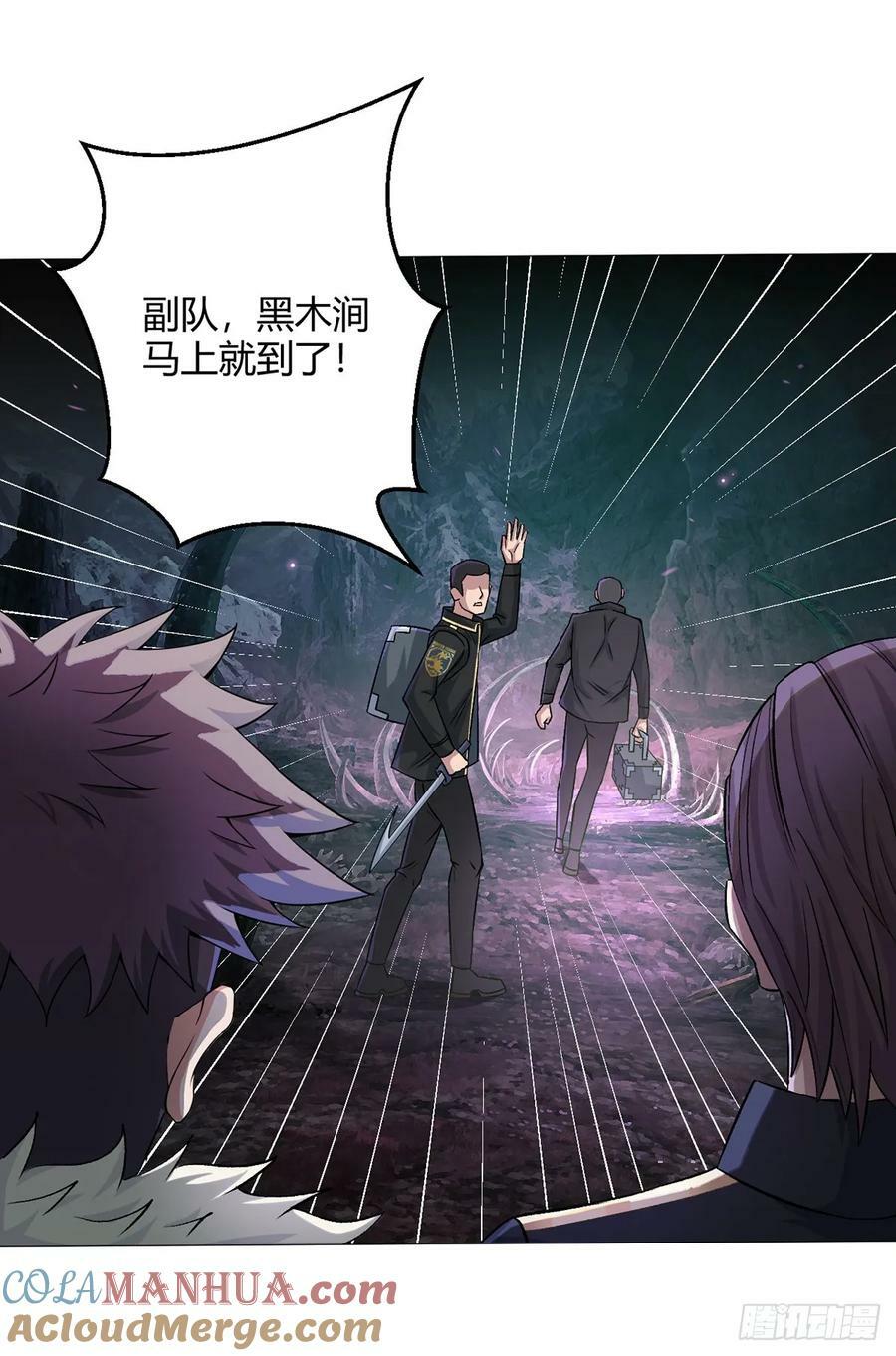 第47话 狩猎委托22