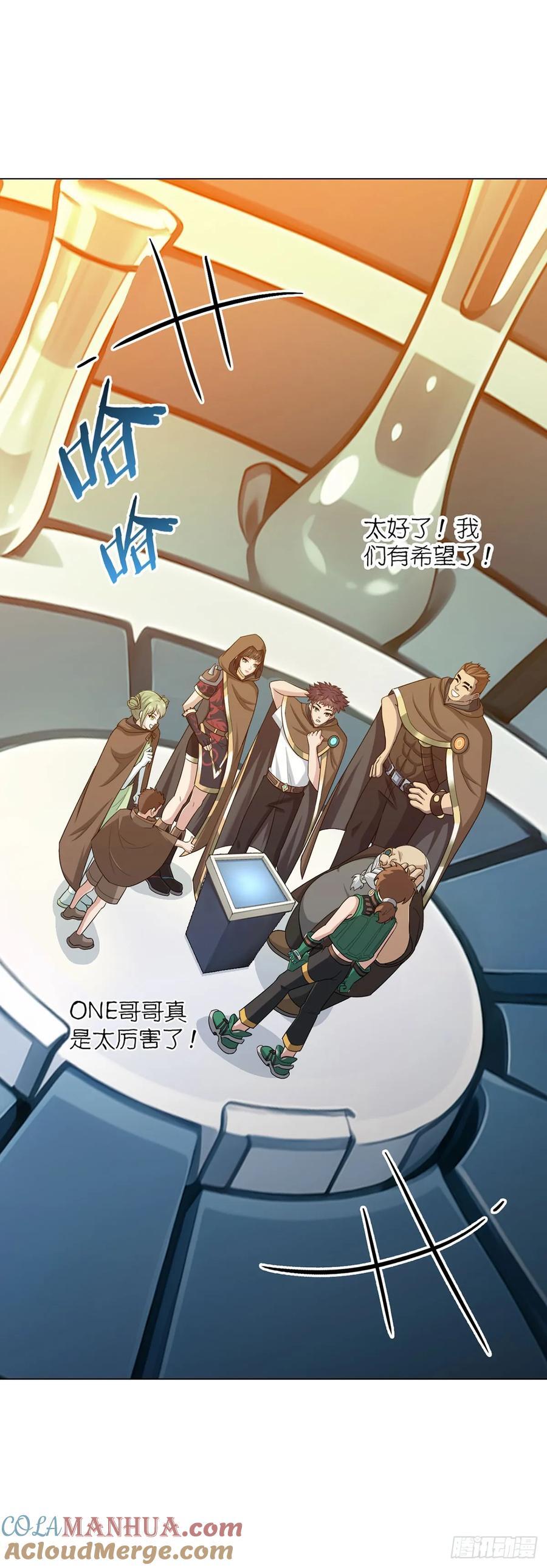 第74话 光岩40