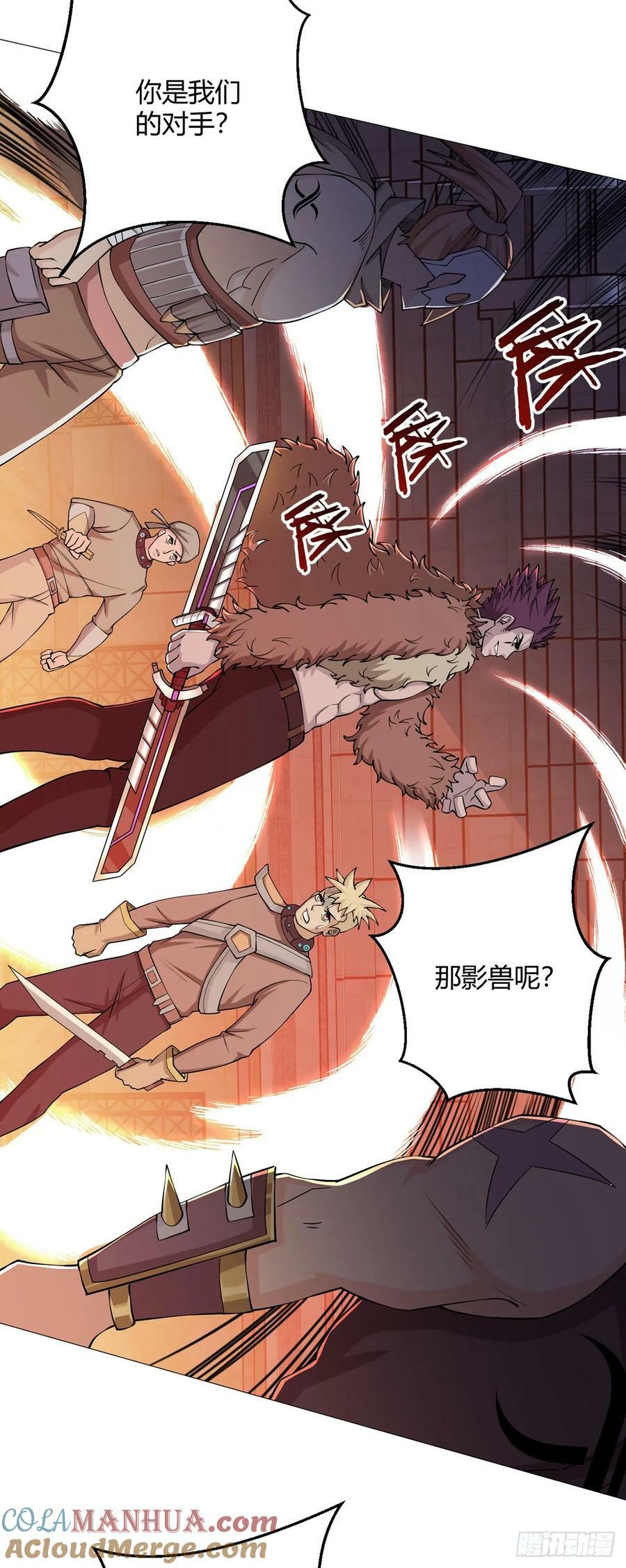 第37话 开始了！兽王斗！28