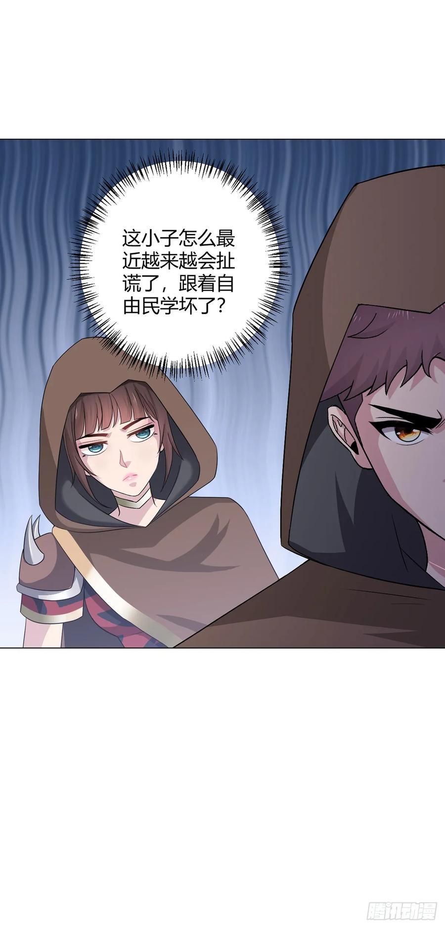 第95话 地图35