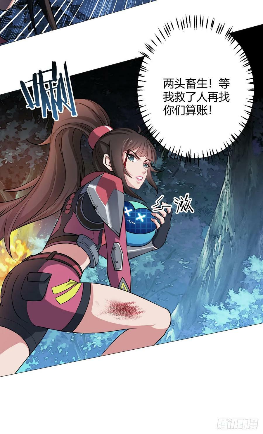 第28话 海蒂8