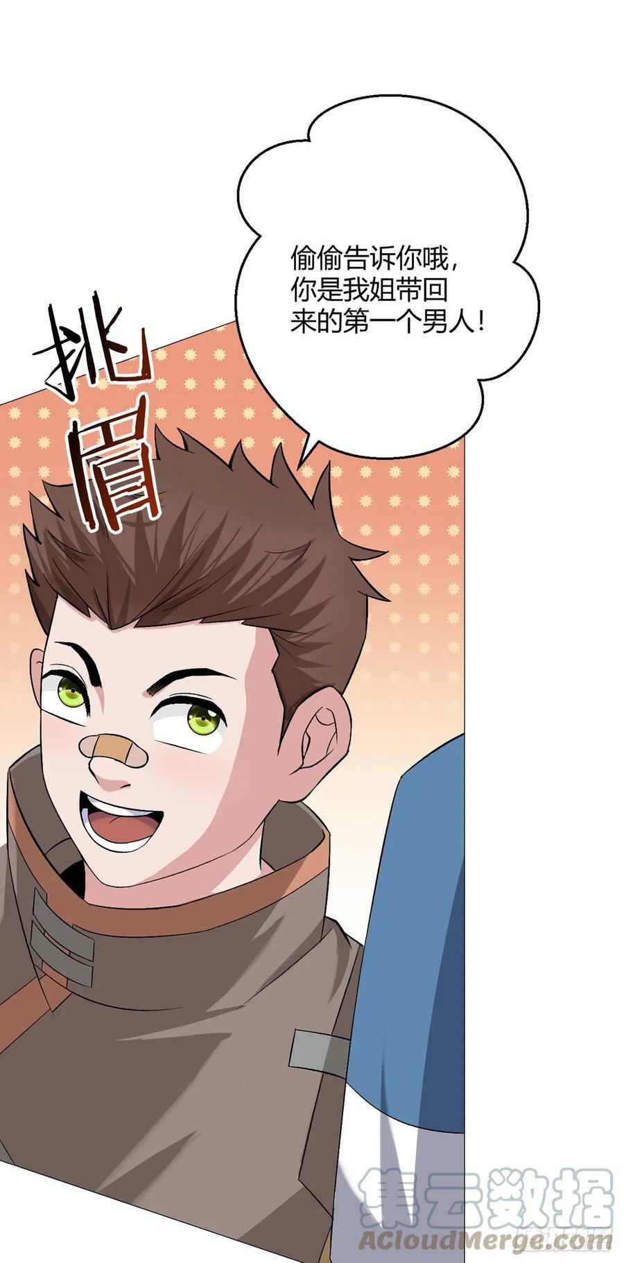 第31话 兽王斗22