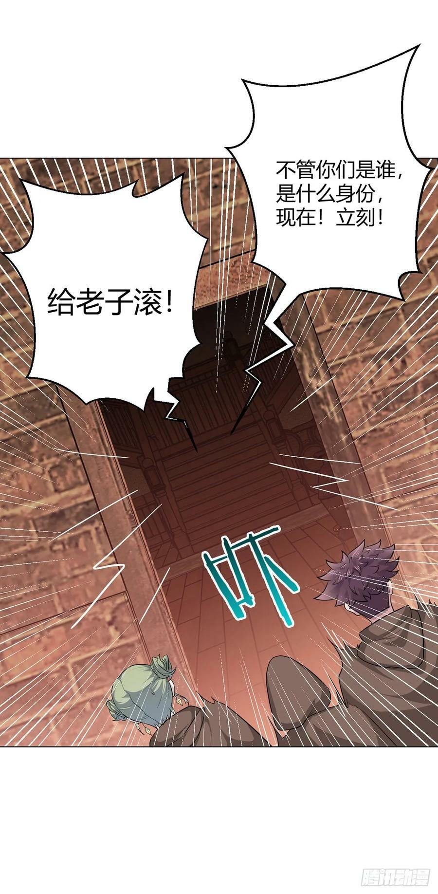 第72话 美人计25