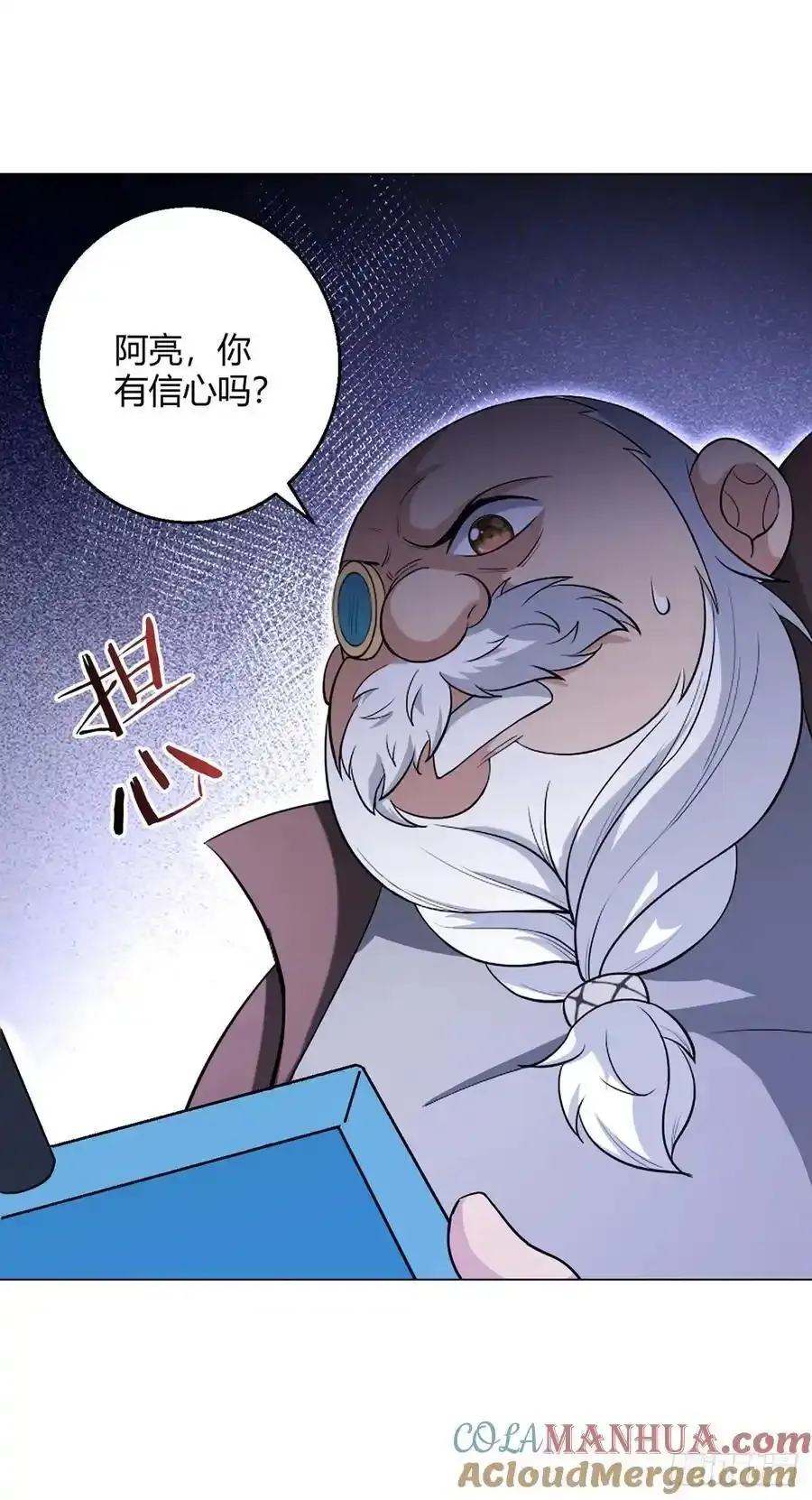 第102话 地下500米6