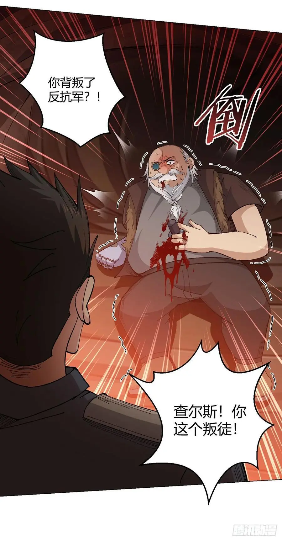 第103话 快快成长34