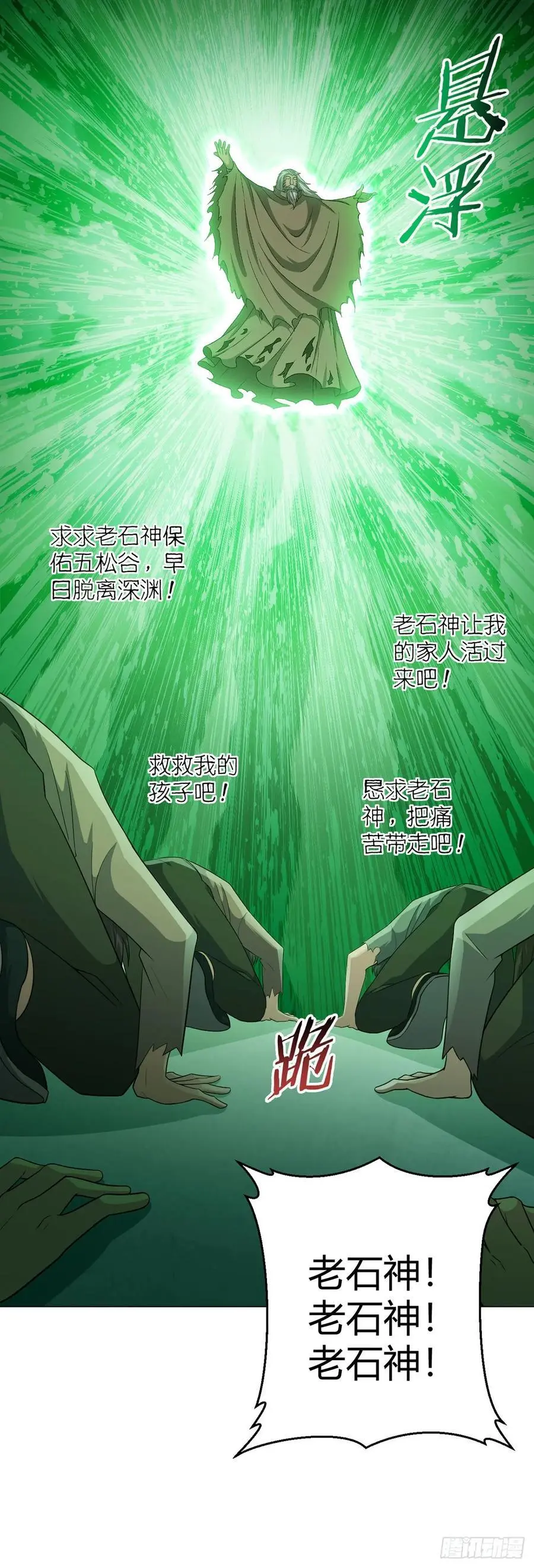 第99话 危局5