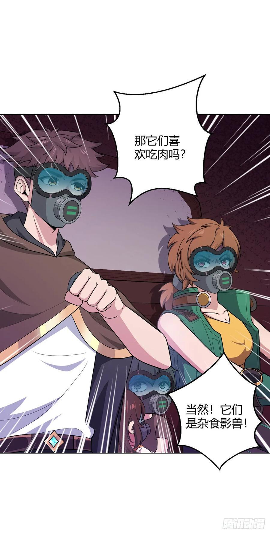 第80话 大迁徙35