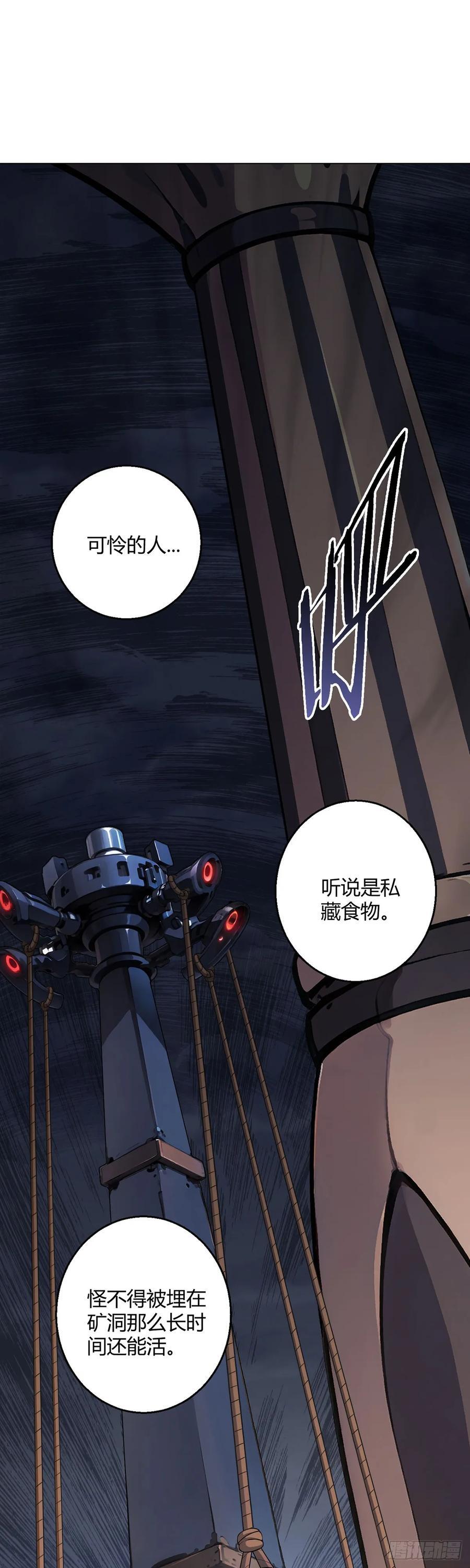 第78话 显灵8