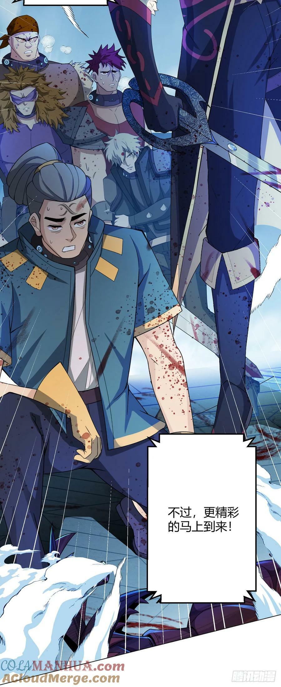 第40话 突如其来的第二轮16