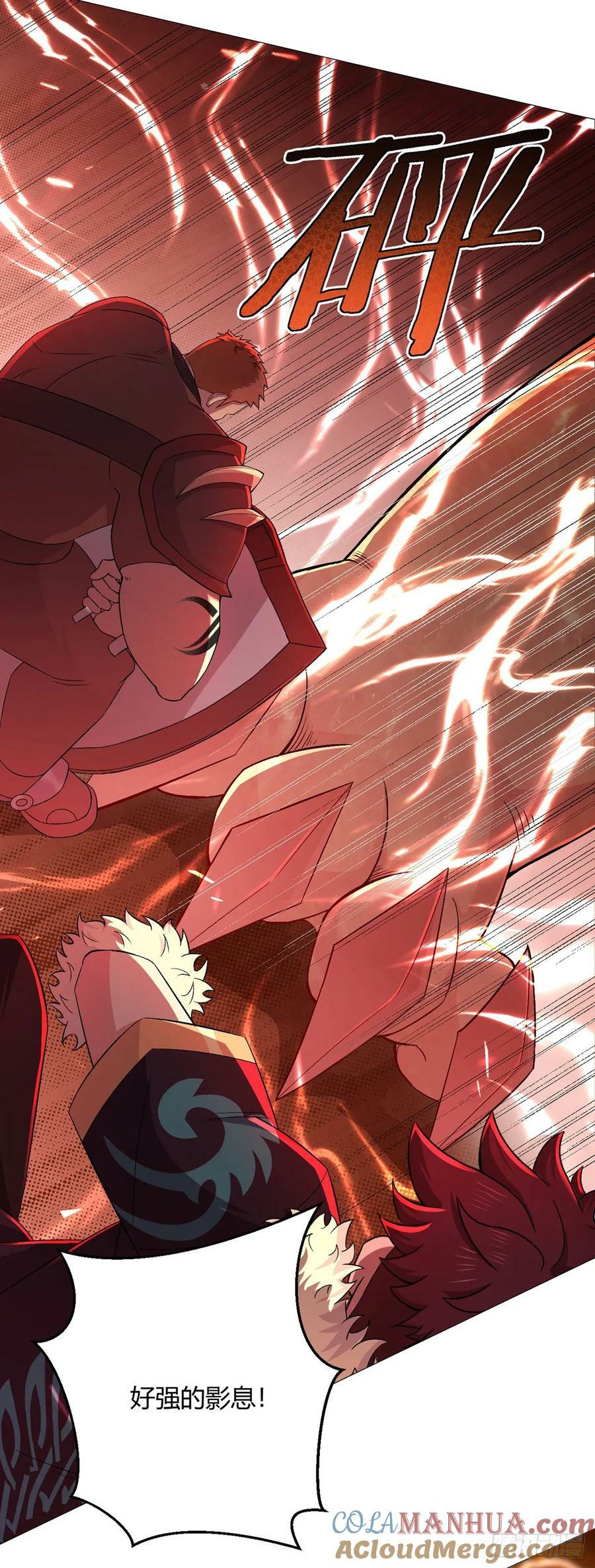 第51话 三头蛇鳄6