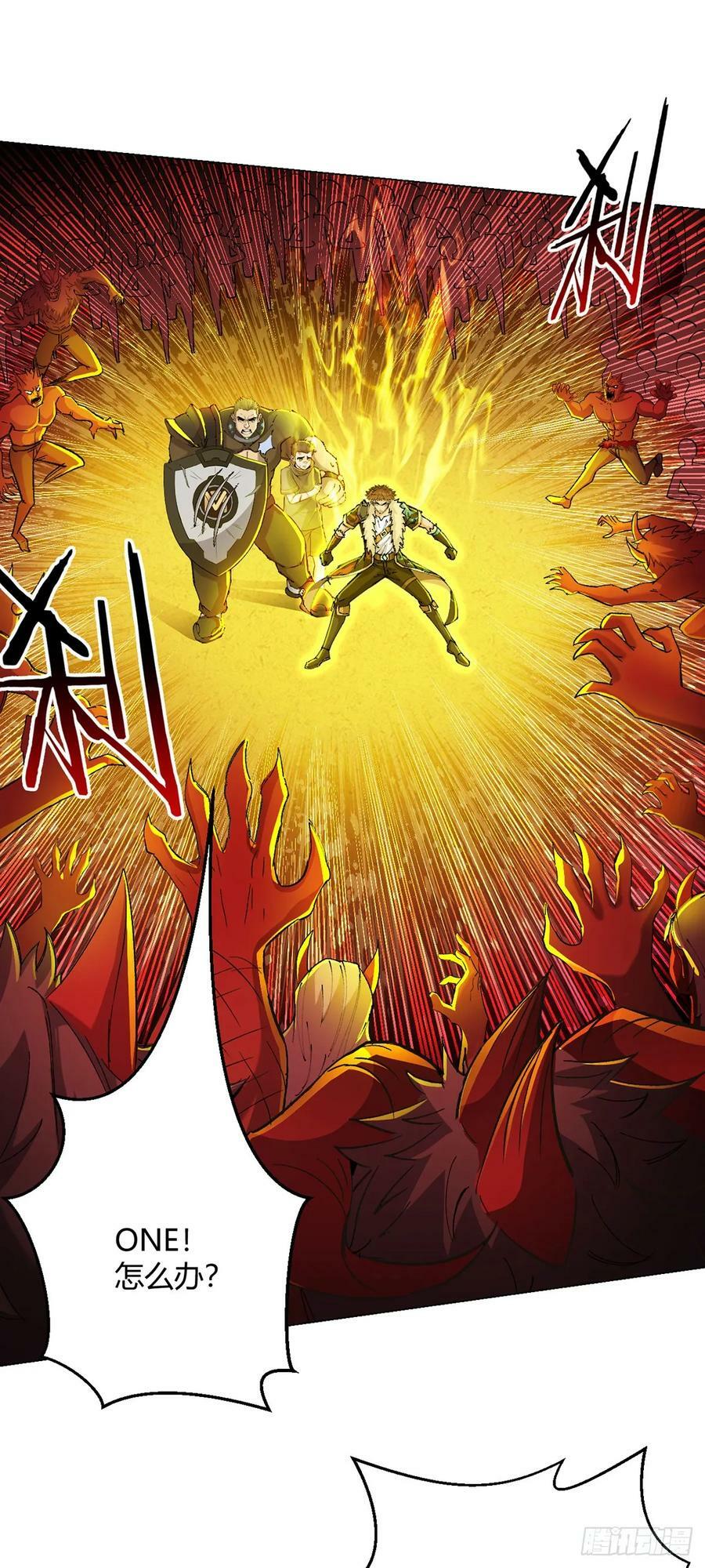 第59话 愤怒的光33