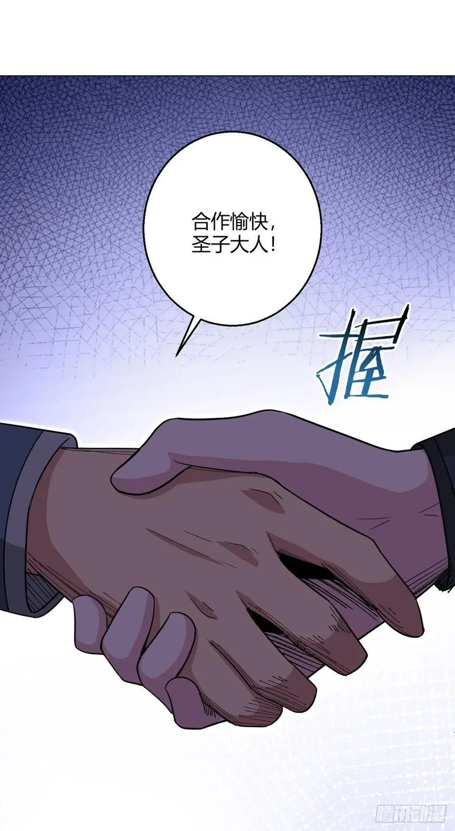 第103话 快快成长55