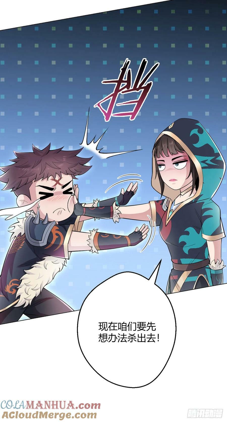 第60话 兽化战士14