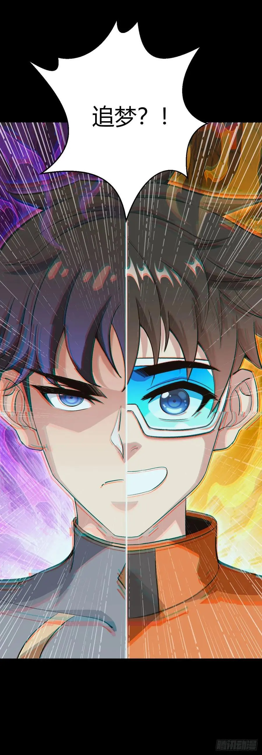 第110话 神之禁忌25